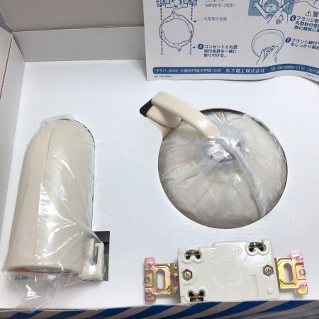 接地リーラ―コンセント 未使用品 2点セット