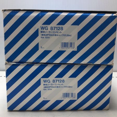 接地リーラ―コンセント 未使用品 2点セット