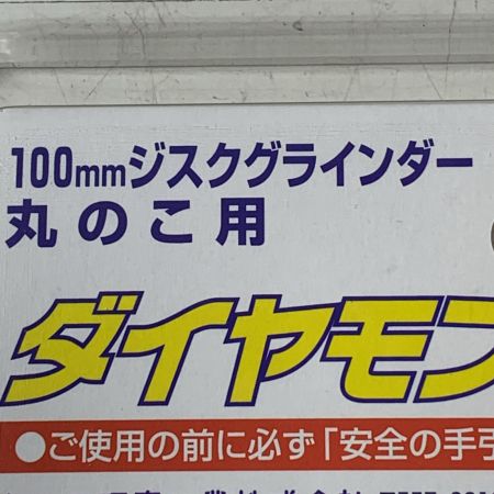 €€  NANIWA ダイヤモンドカッター　外構の達人　SD105　10枚セット
