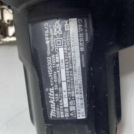 €€ MAKITA マキタ 165mm 電子マルノコ HS6302