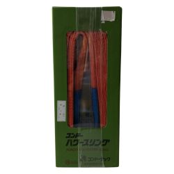 €€ コンドー スリングベルト 4m KP-1 ⅢE-50 Sランク