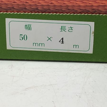 €€ コンドー スリングベルト 4m KP-1 ⅢE-50