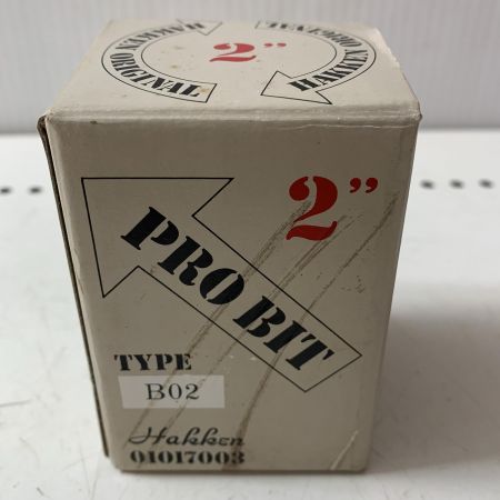 €€ Hakken コアビット　PROBIT 2 B02