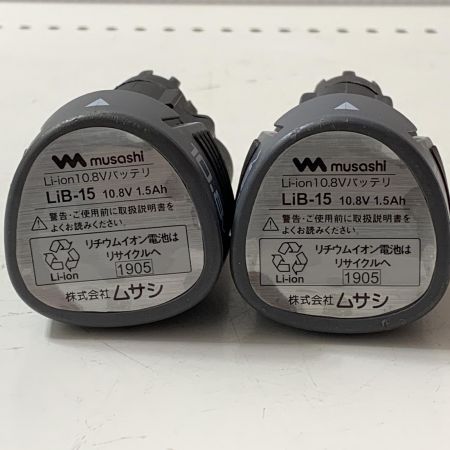 €€ ムサシ LiB-15　10.8V　Li-ionバッテリー2個　Lic-50　Li-ion10.8Vバッテリー用充電器 LiB-15