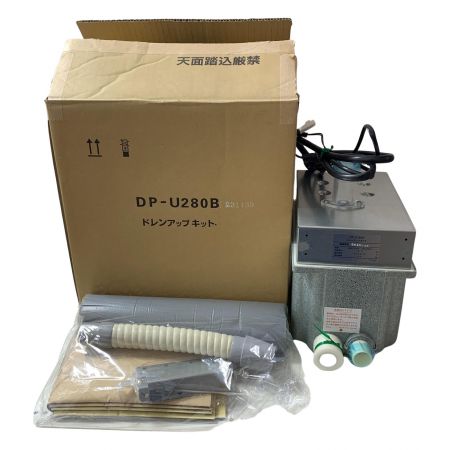 €€  Panasonic　ドレンアップキット DP-U280B B