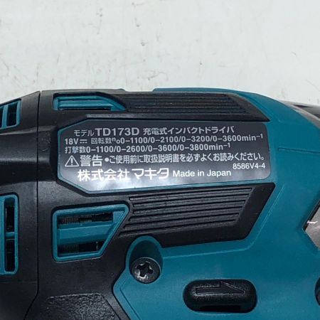 MAKITA マキタ 充電式インパクトドライバー TD173D ブルー