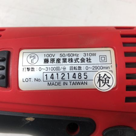 E-value インパクトレンチ EIW-200ACN