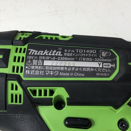 MAKITA マキタ 充電式インパクトドライバ TD149D グリーン