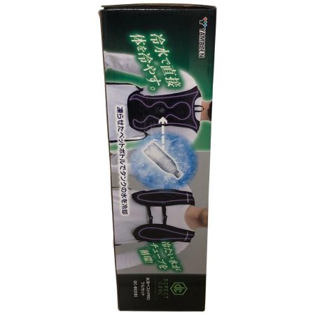€€ 山真 水冷ベストPRO 未使用品 DC-B02