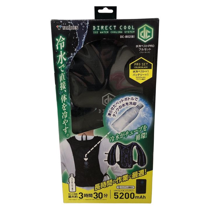 山真 水冷ベストPRO 未使用品 DC-B02 - 中古工具・電動工具 - なんでも