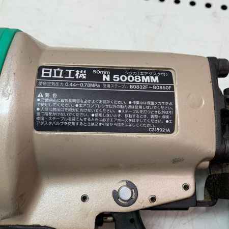 HITACHI 日立 【ジャンク品】エアタッカ 4点セット ベージュ