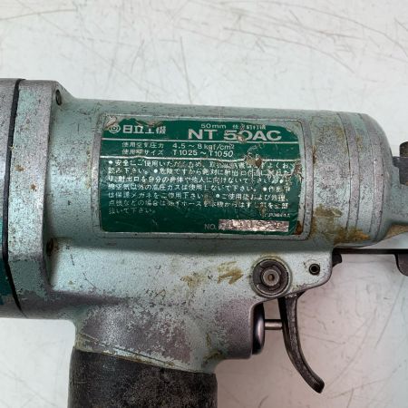 HITACHI 日立 【ジャンク品】エアタッカ 4点セット ベージュ