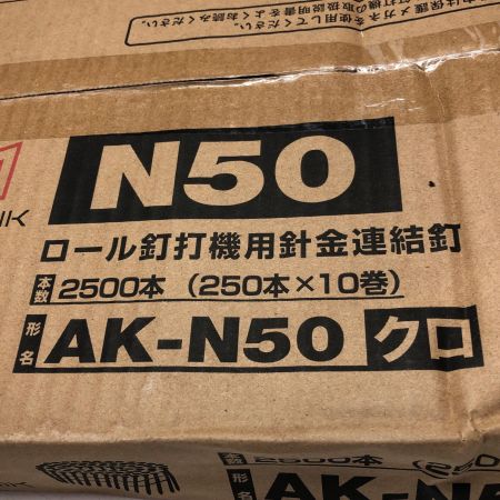 HITACHI 日立 エア釘打ち NV50AD