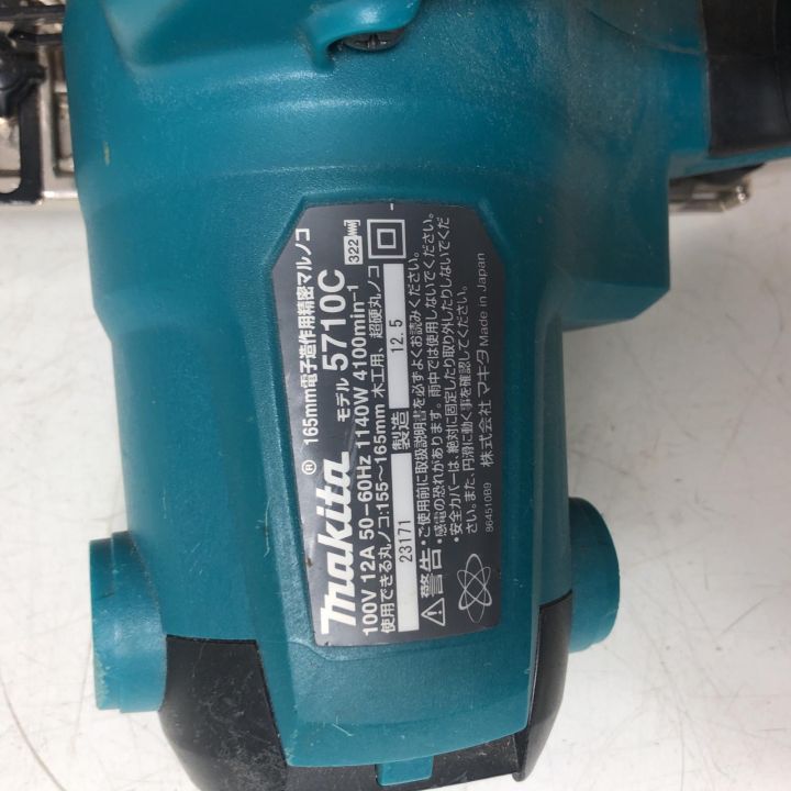 MAKITA マキタ 165mm 電子造作用精密マルノコ 5710C - 中古工具・電動 
