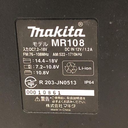 MAKITA マキタ ラジオ コードレスラジオ(本体のみ) MR108
