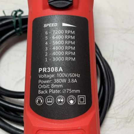 ZOTA ポリッシャー(本体のみ) PR308A レッド