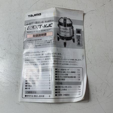 €€ TAJIMA タジマ レーザー墨出し器　受光器セット BL10T-KJC ライトグレー