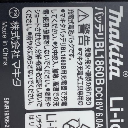 MAKITA マキタ 充電式インパクトドライバ TD173DRGX ブルー