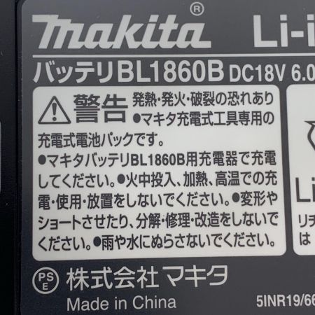 MAKITA マキタ 充電式インパクトドライバ TD173DRGX ブルー