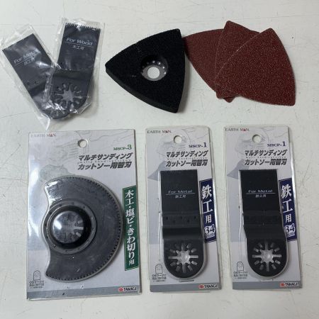 EARTH MAN アースマン マルチサンディングカットソー MSC-280SCA ブルー