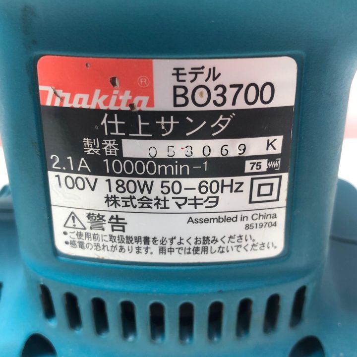 MAKITA マキタ 仕上サンダー BO3700 - 中古工具・電動工具 - なんでも 