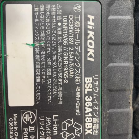 HiKOKI ハイコーキ コードレスインパクトドライバ WH36DC