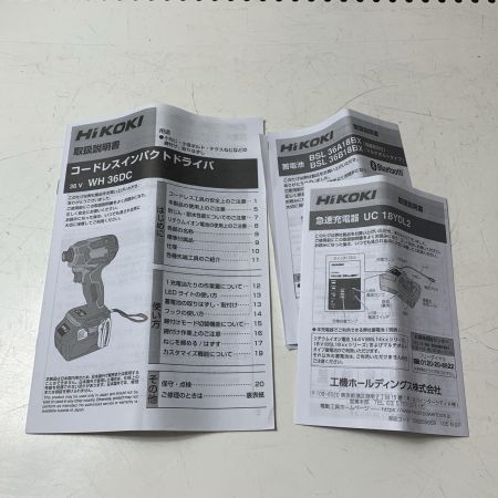 HiKOKI ハイコーキ コードレスインパクトドライバ WH36DC