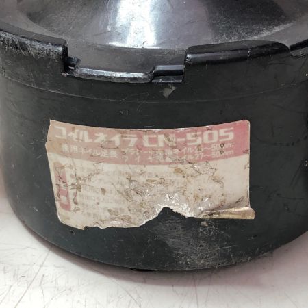 MAX マックス エア釘打ち 505FP レッド