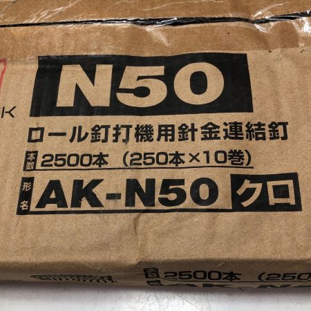 MAX マックス エア釘打ち 505FP レッド