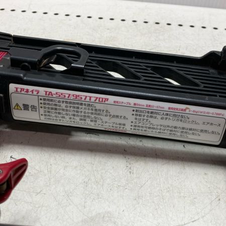 MAX マックス エアネイラ 常圧 50mm エア漏れあり 557 レッド