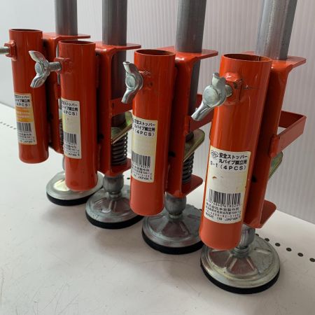 本宏製作所 丸パイプ脚立用　安全ストッパー S-1