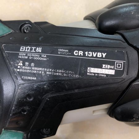 日立工機 130mm　セーバーソー CR13VBY