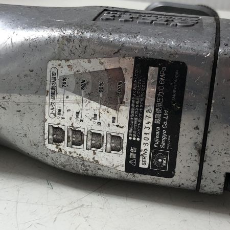 藤原産業 エアインパクトレンチ SIW-1300S