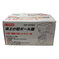 €€ E-value 卓上小型ボール盤 DP-375V Sランク