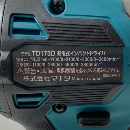 MAKITA マキタ 充電式インパクトドライバ TD173DRGX ブルー