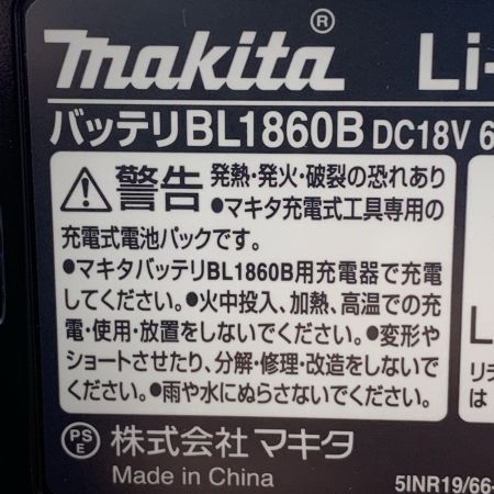 MAKITA マキタ 充電式インパクトドライバ TD173DRGX ブルー