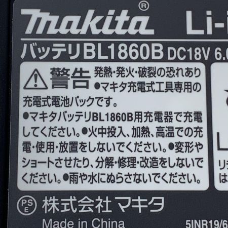 MAKITA マキタ 充電式インパクトドライバ TD173DRGX ブルー