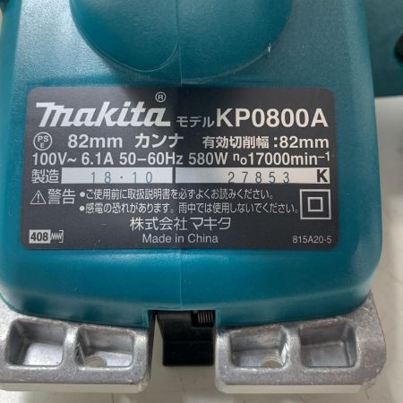 MAKITA マキタ 82mm　電動カンナ KP0800A ブルー