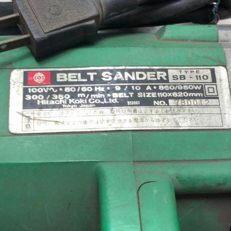 HITACHI KOKI サンダー SB-110