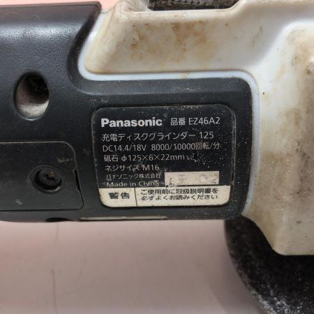 Panasonic パナソニック 充電ディスクグラインダー EZ46A2