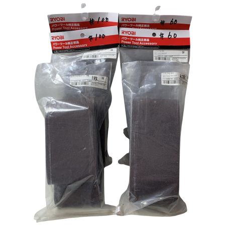 RYOBI リョービ パワーツール純正部品　エンドレスベルト　#100×7、#60×8