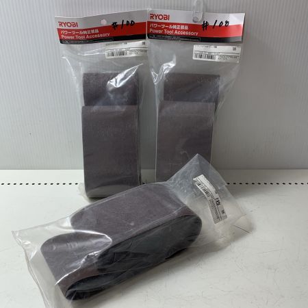 RYOBI リョービ パワーツール純正部品　エンドレスベルト　#100×7、#60×8