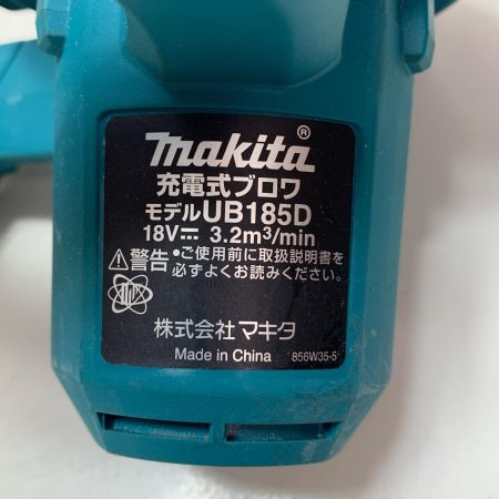 MAKITA マキタ 充電式ブロワ 収納バッグ付 UB185D ブルー