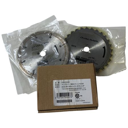 Shop Japan ショップジャパン グラインダー替刃2枚　潤滑スティックおまけ CS450