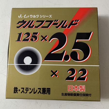 加研工業　Hi-Cut　ウルフシリーズ　ウルフゴールド125×2.5　10枚入り10セット