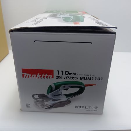 MAKITA マキタ 電気バリカン MUM1101