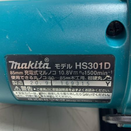 MAKITA マキタ 85mm 充電式マルノコ HS301D
