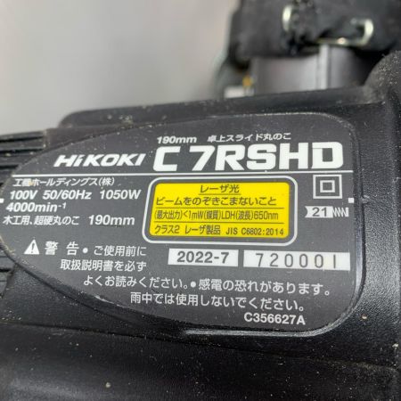 HiKOKI ハイコーキ  スライド丸のこ C7RSHD グリーン