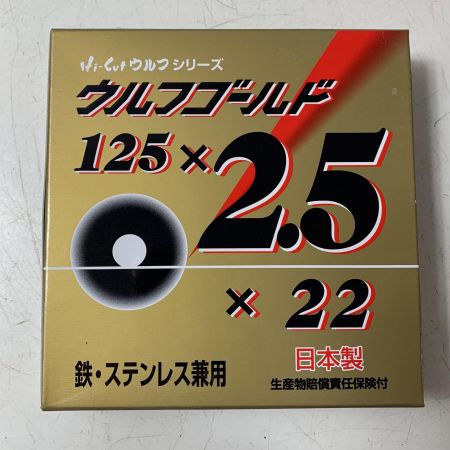 加研工業　Hi-Cut　ウルフゴールド 125x2.5 3個セット