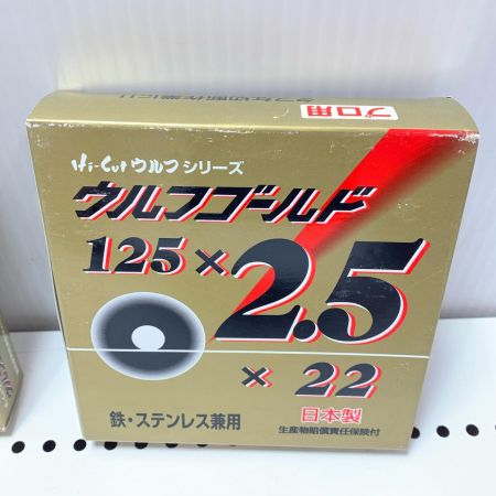加研工業　Hi-Cut　ウルフゴールド 125x2.5 3個セット